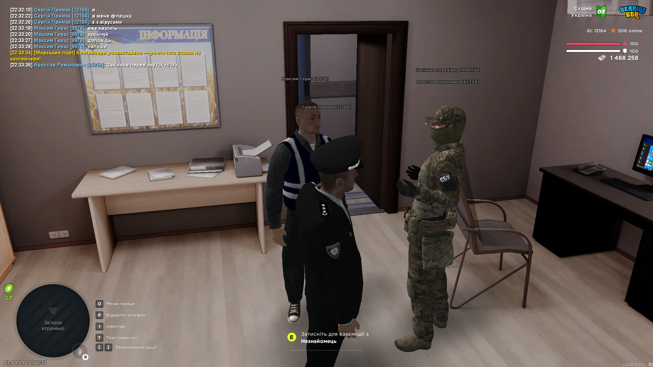 UKRAINE GTA 03.09.2025 22_33_37