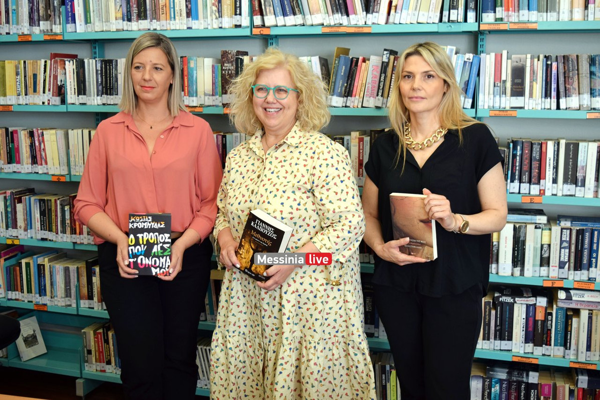 bibliothiki-DSC-0762