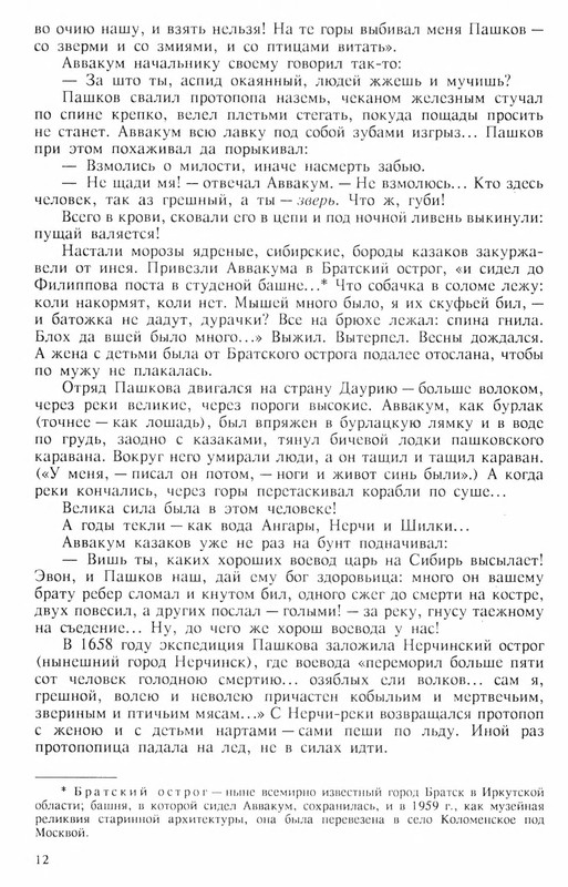 p0013