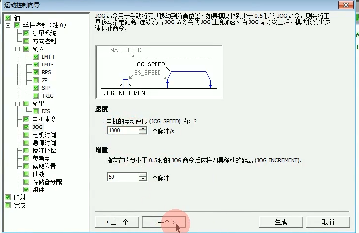 j18组态设置.png