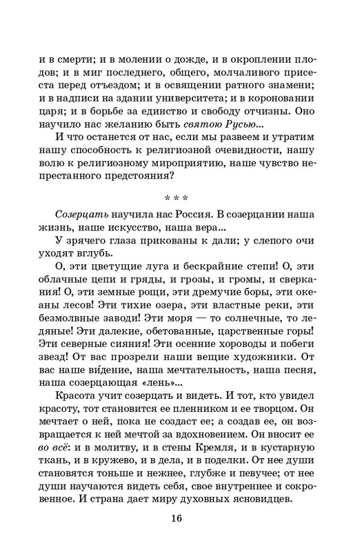 2025-page-0017