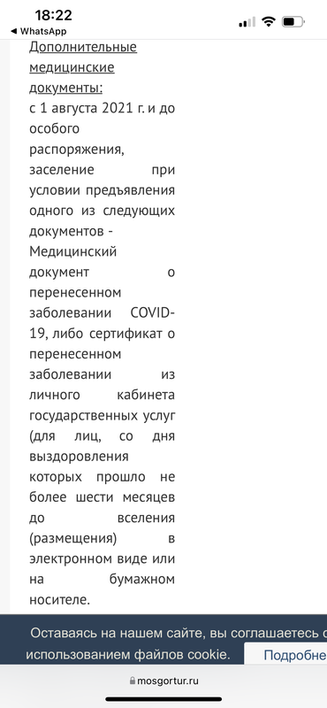 90503460-CDA1-47D3-9A2B-42B85B099384