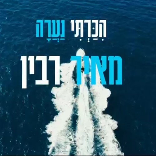 תמונה