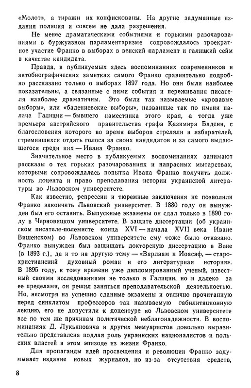 p0010