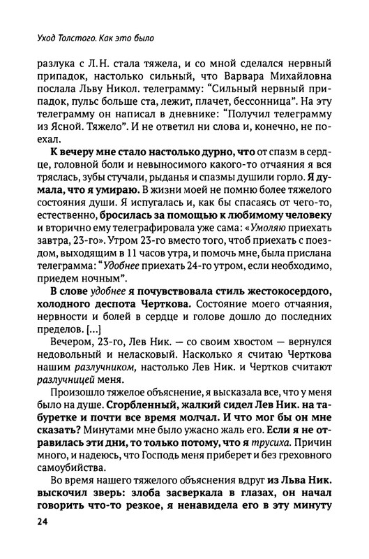 2018-1-128-page-0026