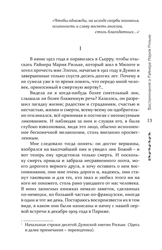 p0013