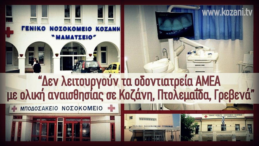 Καταγραφές οθόνης61 005