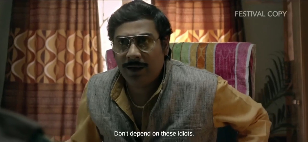 Bhobishyoter Bhut Movie Screenshot