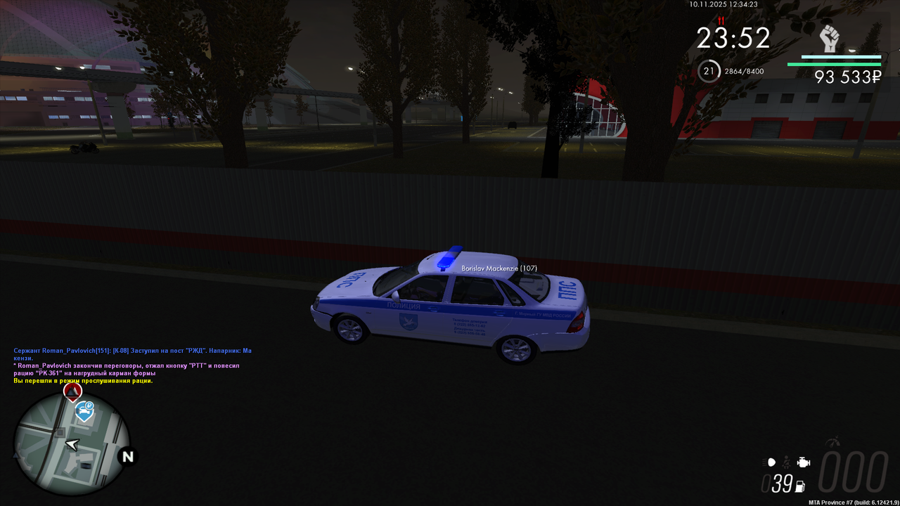 mta screen 2025 11 10 16 34 26