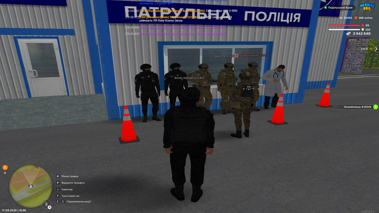 Grand Theft Auto San Andreas Screenshot 2026 09 17 19 56 50 40