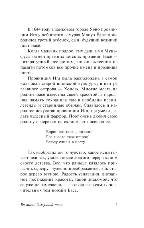 ASE000000000864394-05
