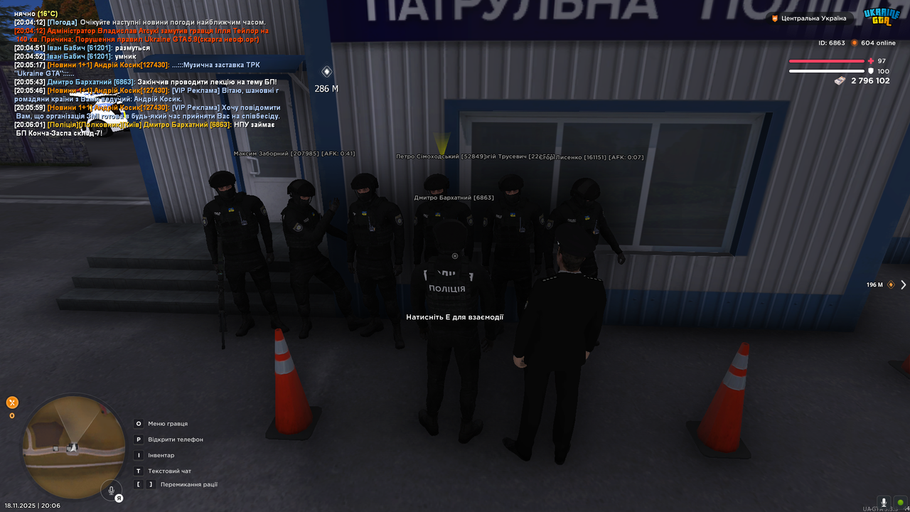 Знімок екрана (674)