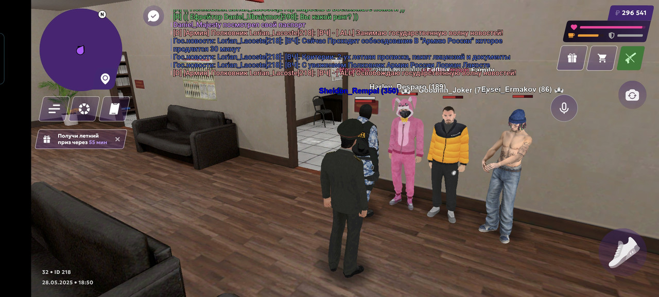 Screenshot_20250528_185046_com_jekmant_matrplauncher_MainActivity