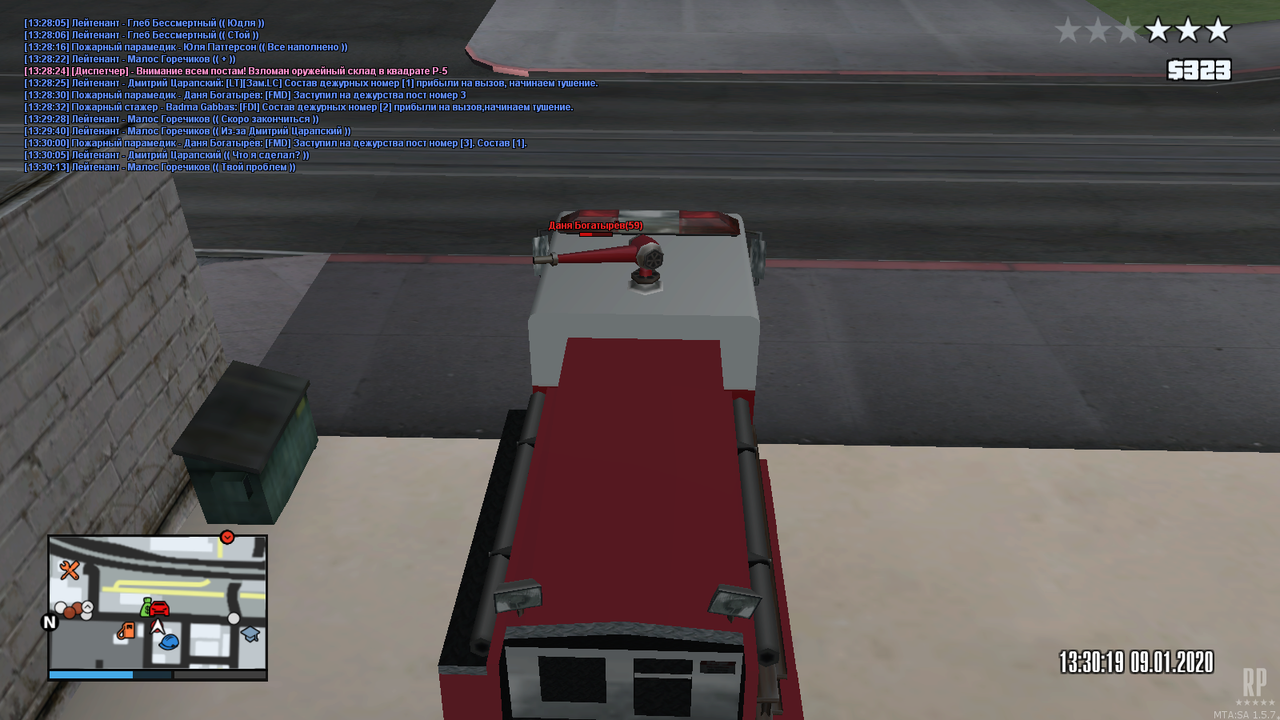 mta-screen_2020-01-09_13-29-43