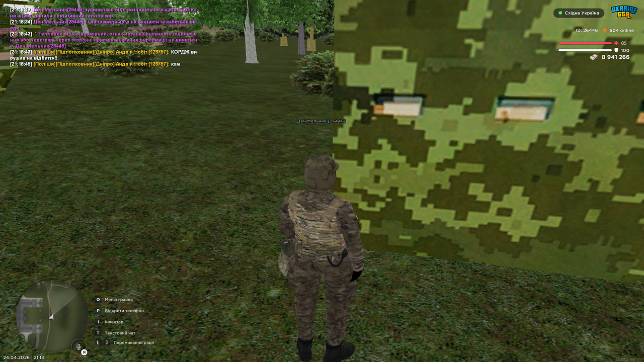 Grand Theft Auto San Andreas Screenshot 2026 04 24 21 18 47 05