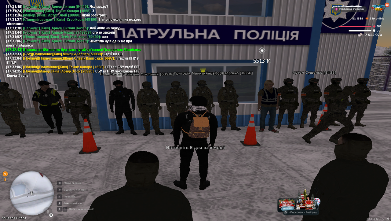 Grand Theft Auto San Andreas Screenshot 2025 12 30 17 34 28 29