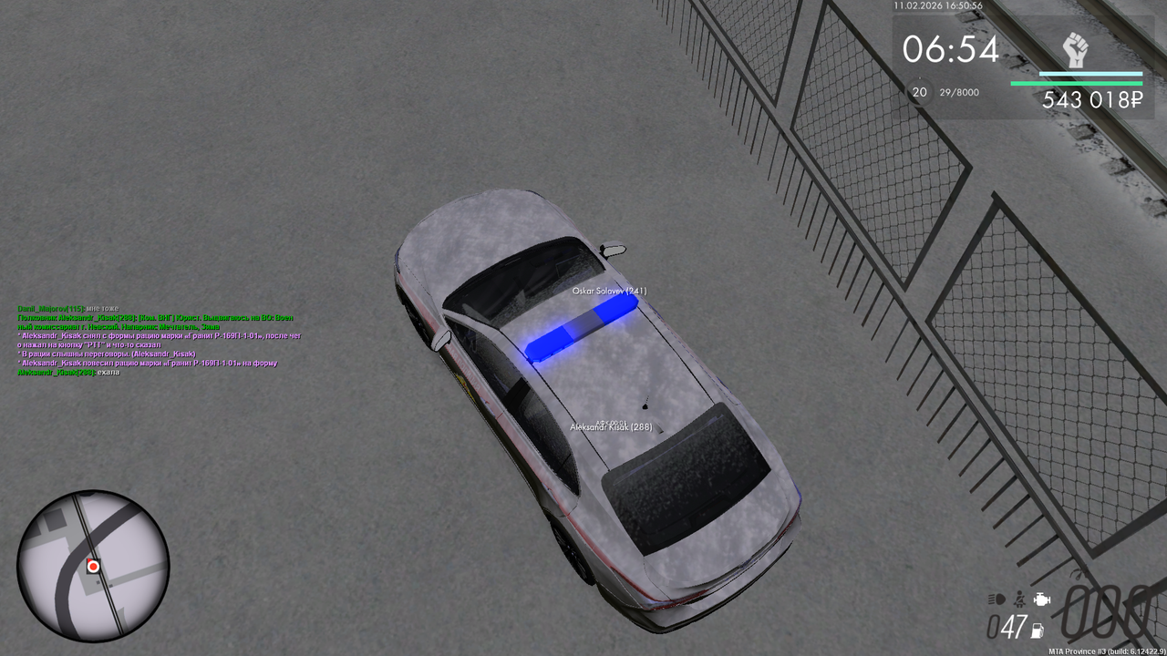 Снимок экрана (1147)