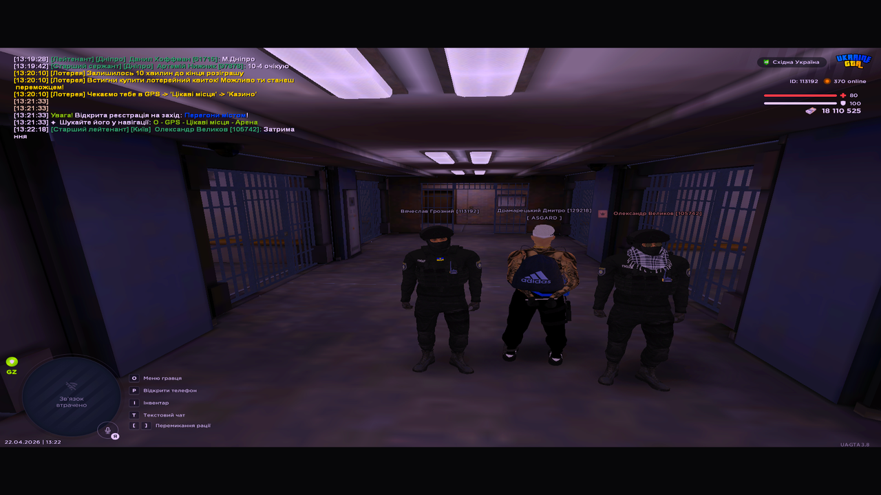 UKRAINE GTA 22 04 2026 13 22 26
