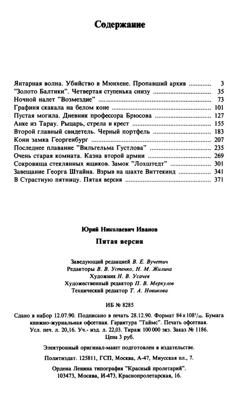 p0021
