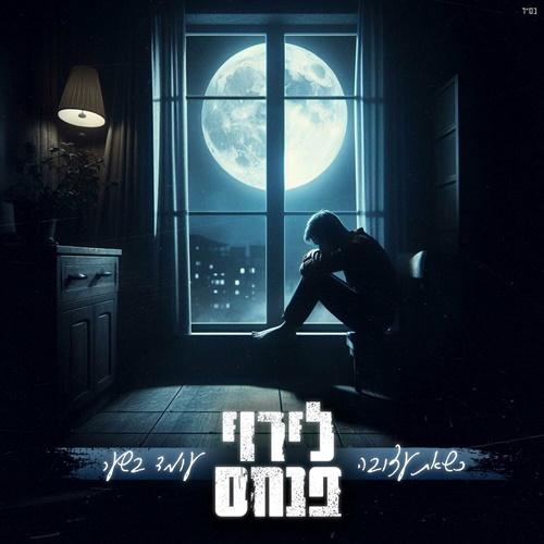תמונה