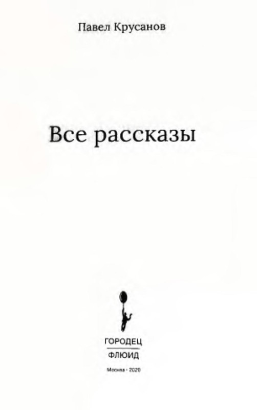 p0002