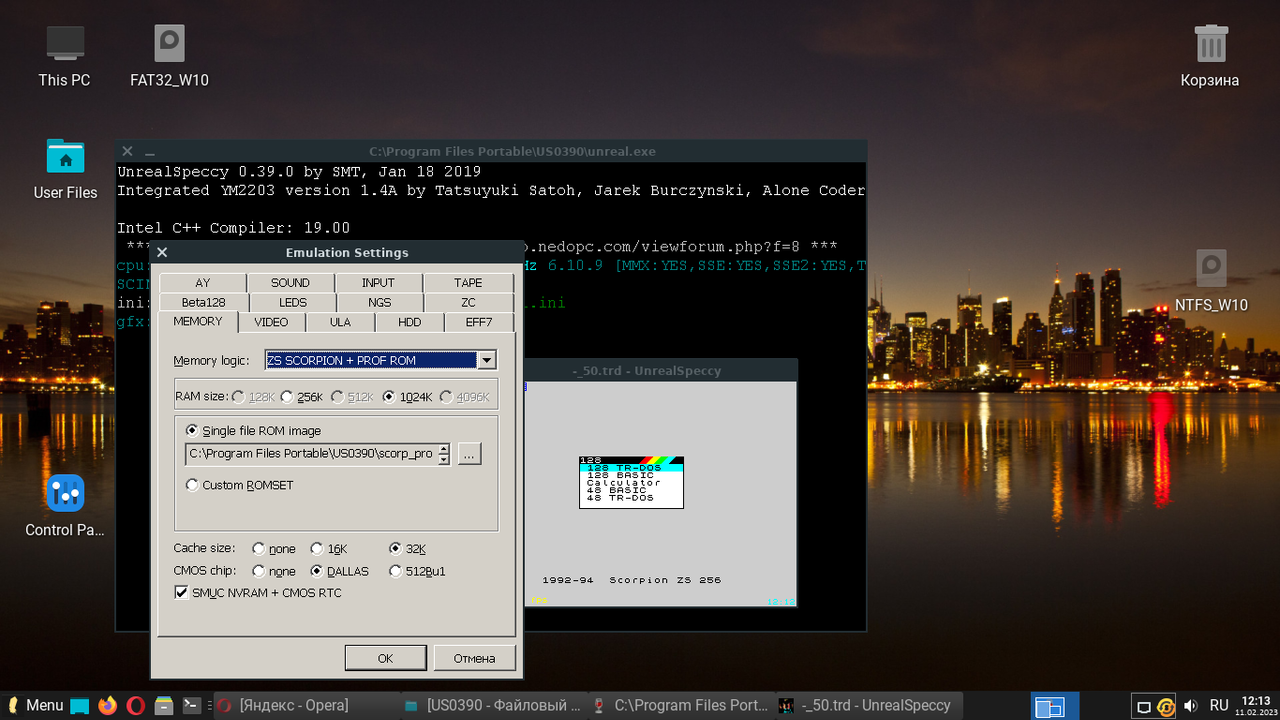 Снимок экрана_2023-02-11_12-13-18