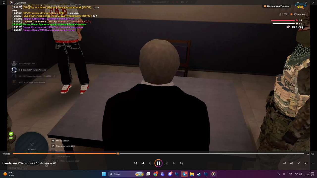 bandicam 2026 05 22 17 15 49 872