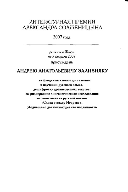 p0004
