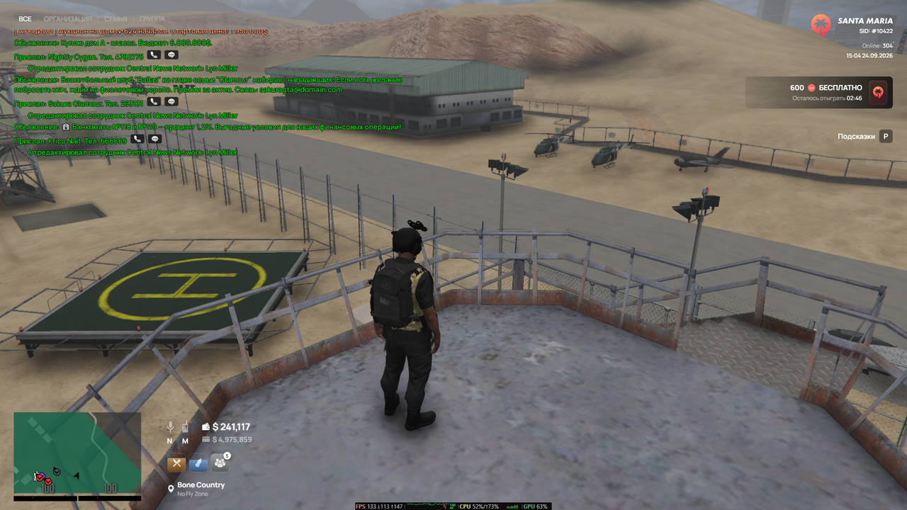 Grand Theft Auto V Screenshot 2026 09 24 15 04 04 26