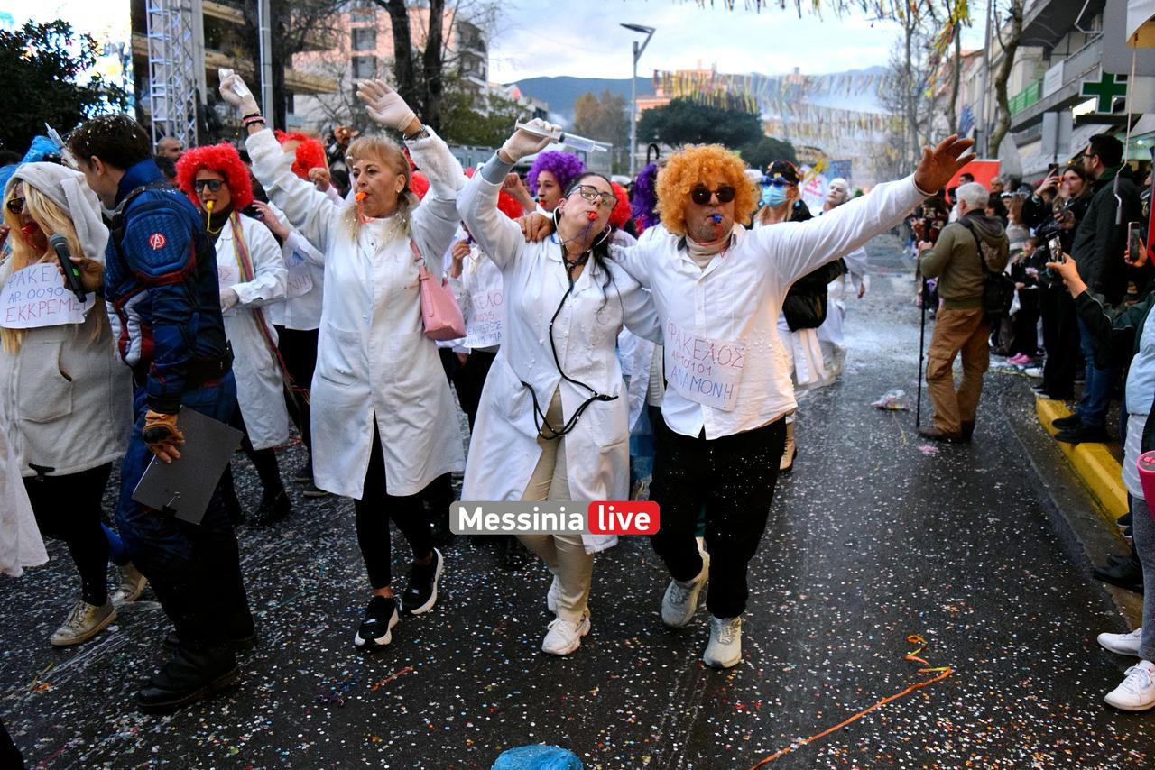 KALAMATIANO-KARNABALI-DSC-0083