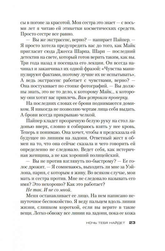 2-page-0015