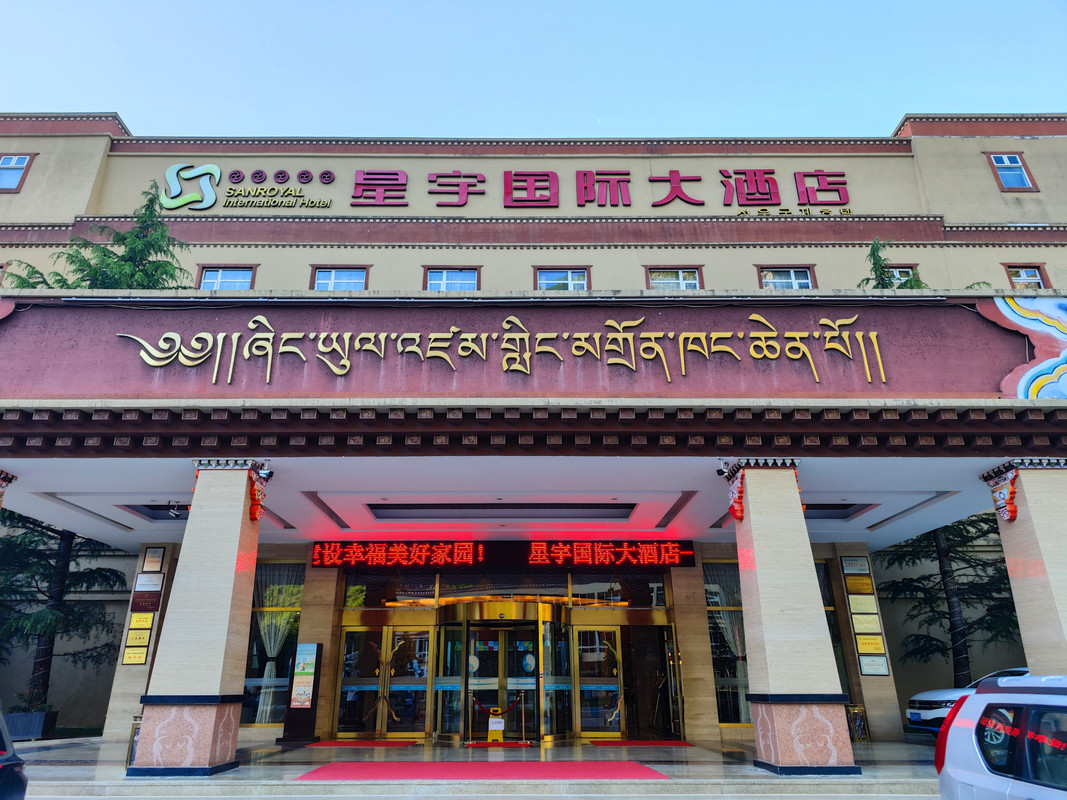 IMG_20230514_074228_副本