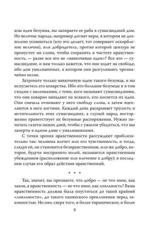 p0010