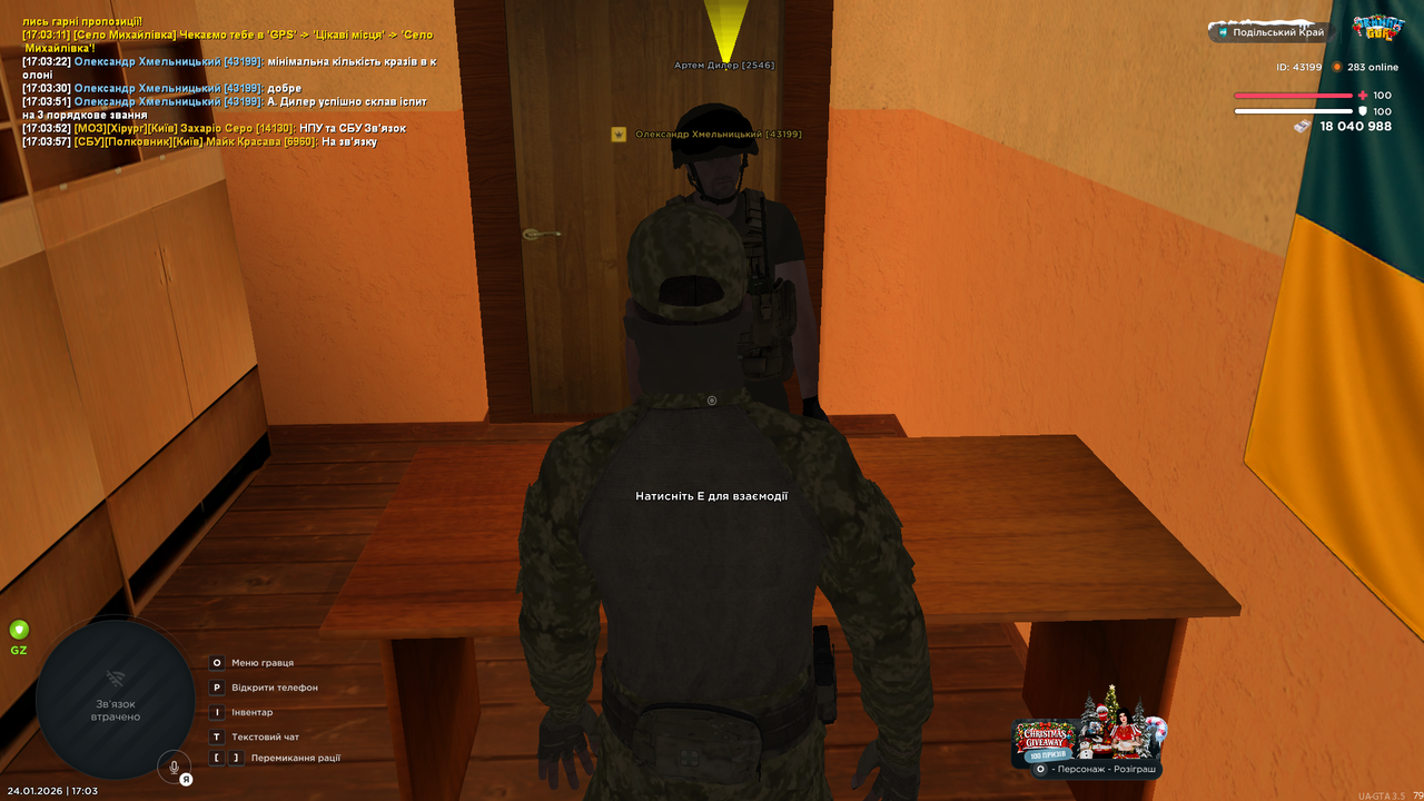 mta screen 2026 01 24 17 03 58