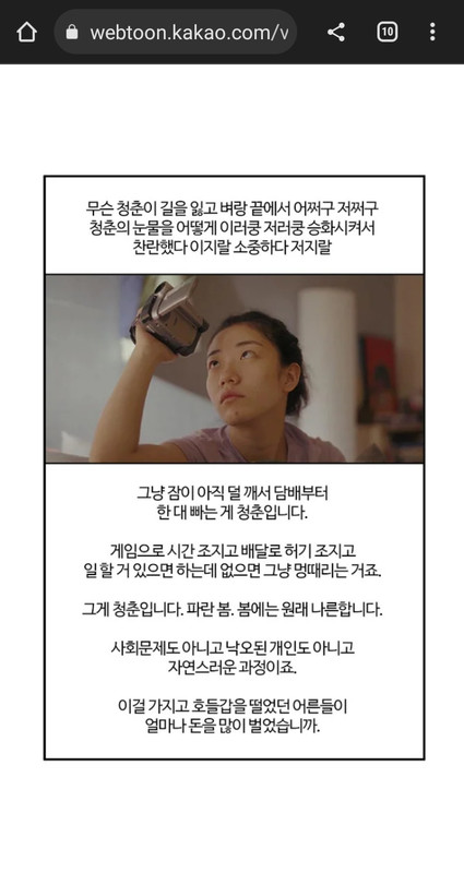 Screenshot_20230204-214019_Chrome