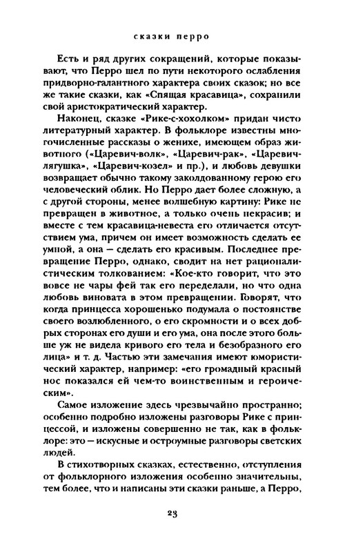 p0024