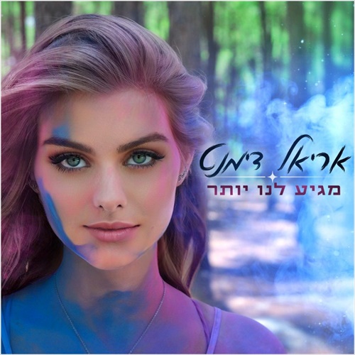 תמונה