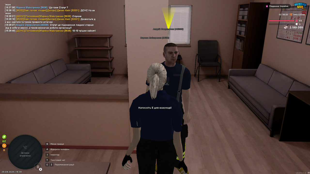 UKRAINE GTA 29.09.2025 18_39_52