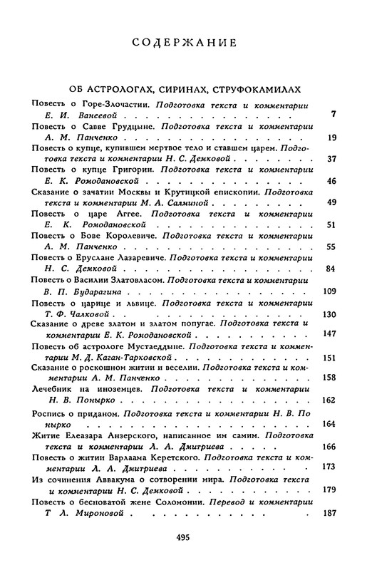 p0498