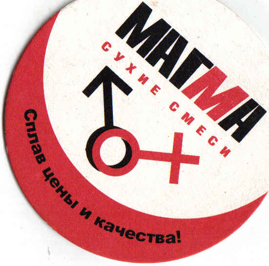 смеси