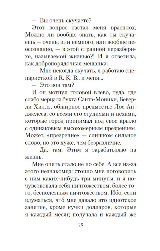2-page-0023