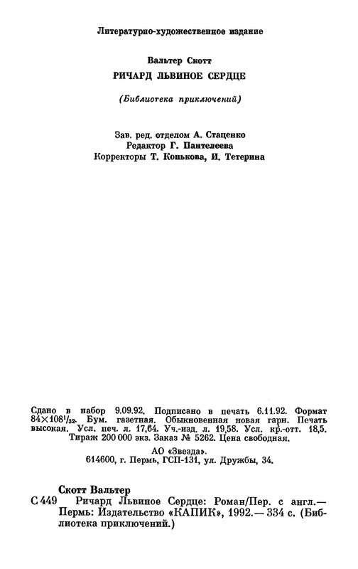 p0339