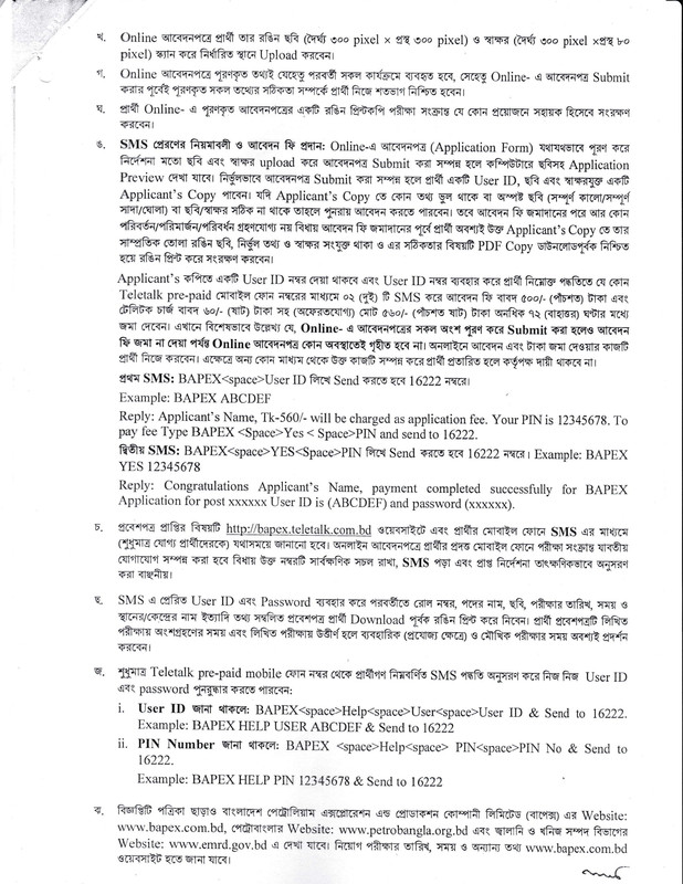 BAPEX-Officer-Post-Job-Circular-2022-PDF-4