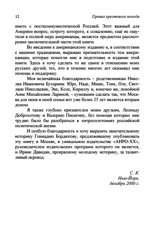 p0012