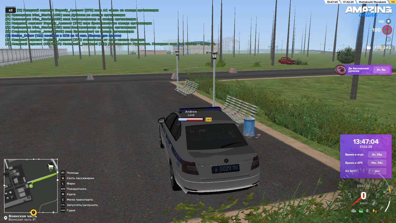 Снимок экрана (1249)