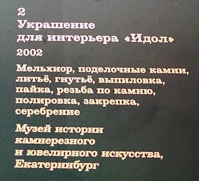 https://i.postimg.cc/rp7ygphL/124-IMG-20250724-142817.jpg