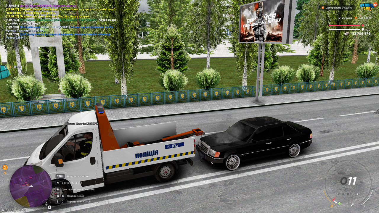 Grand Theft Auto San Andreas Screenshot 2026 03 14 13 48 14 30