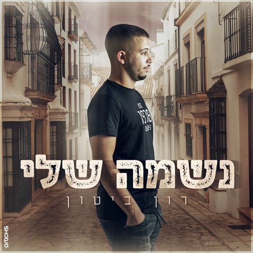 תמונה
