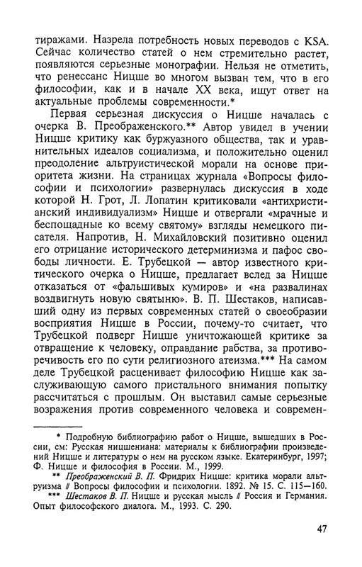 2002-page-0047
