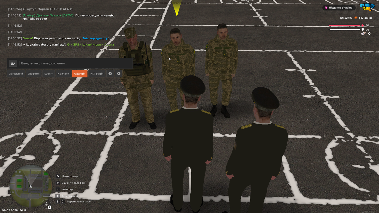 UKRAINE GTA 09 07 2026 14 17 31